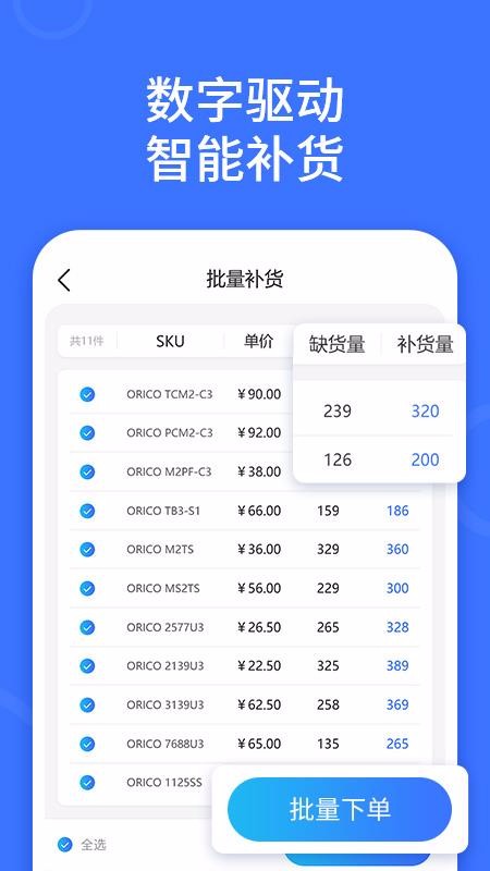 F2B211���°�������� v1.2.52