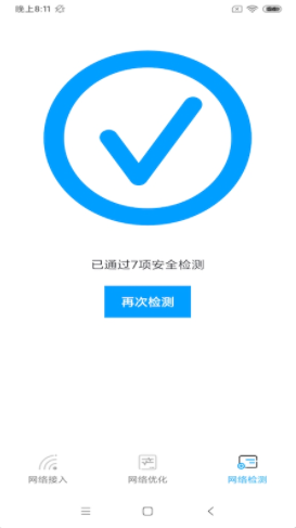 ����WiFi��׿���°����� v1.0