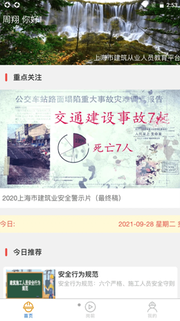 ����С��ñ��׿���°����� v1.0.1