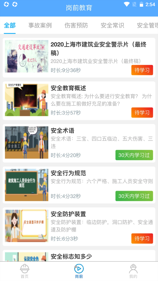 ����С��ñ��׿���°����� v1.0.1