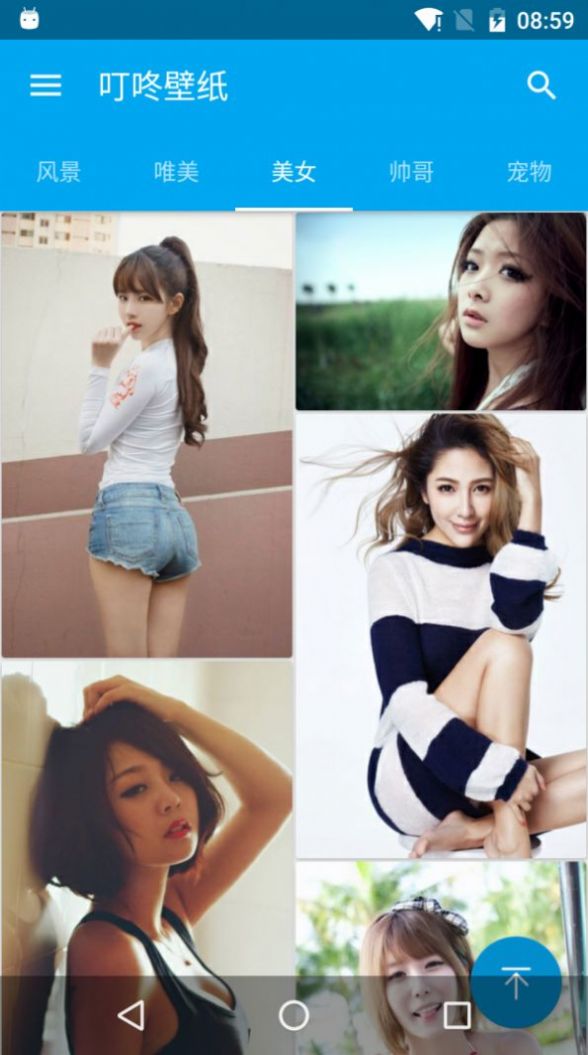 ���˱�ֽ��׿������ v2.1.6