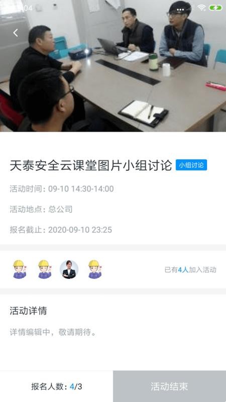 ��̩��ȫ���°�������ص�ַ v3.3.17