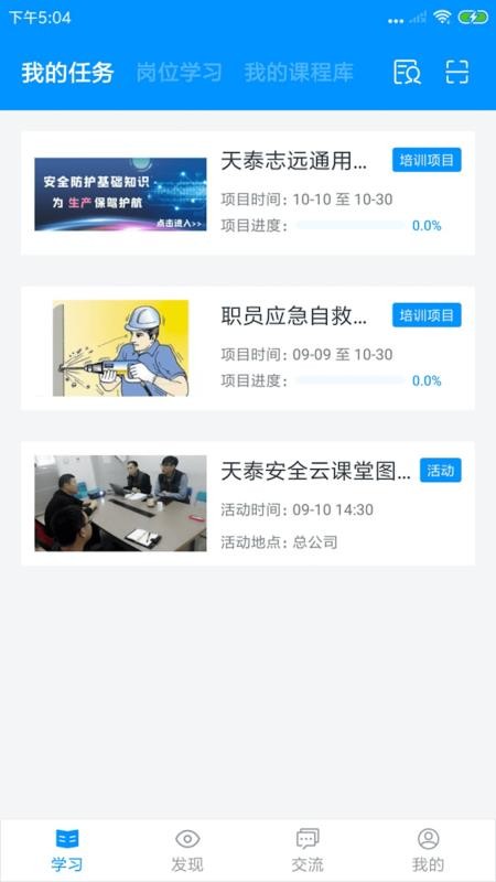 ��̩��ȫ���°�������ص�ַ v3.3.17