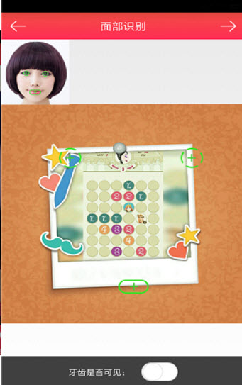 �����������׿���°�������� v2.0.2