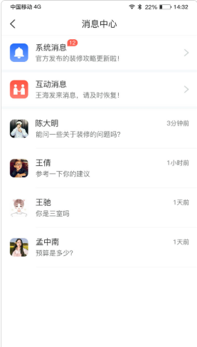 �Լ�װ����˰�׿���°����� v1.0.0