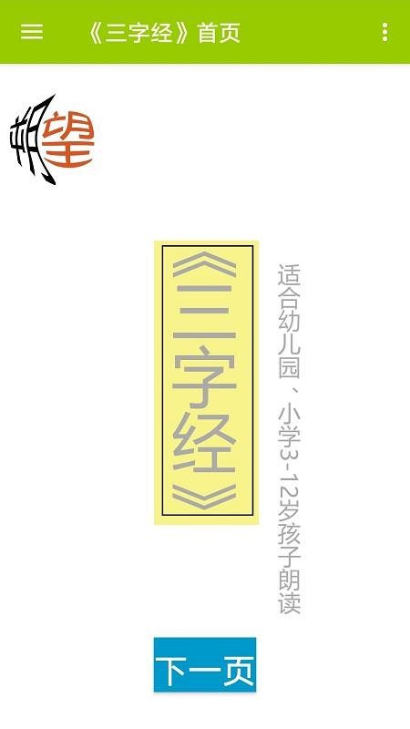 ˷�����־����°�������� v1.0.2