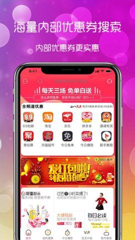 ��С�˰�׿���°����� v1.8.3