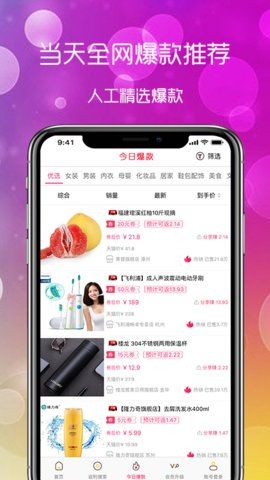 ��С�˰�׿���°����� v1.8.3