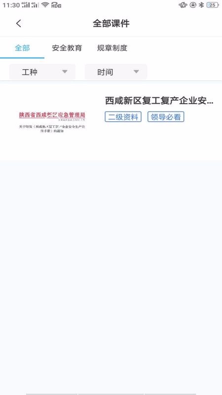 �ǽ�ͨ���°�������ص�ַ v1.1.9