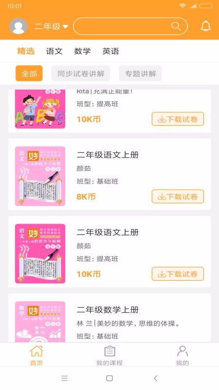 ���������°�������ص�ַ v2.0.3