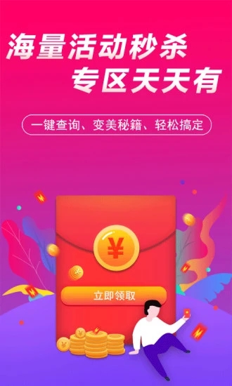 ÿ����ѡ��׿���°����� v1.0.6