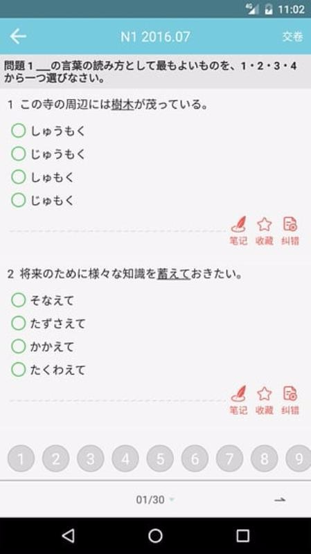 �ձ��������°�������ص�ַ v3.1.2