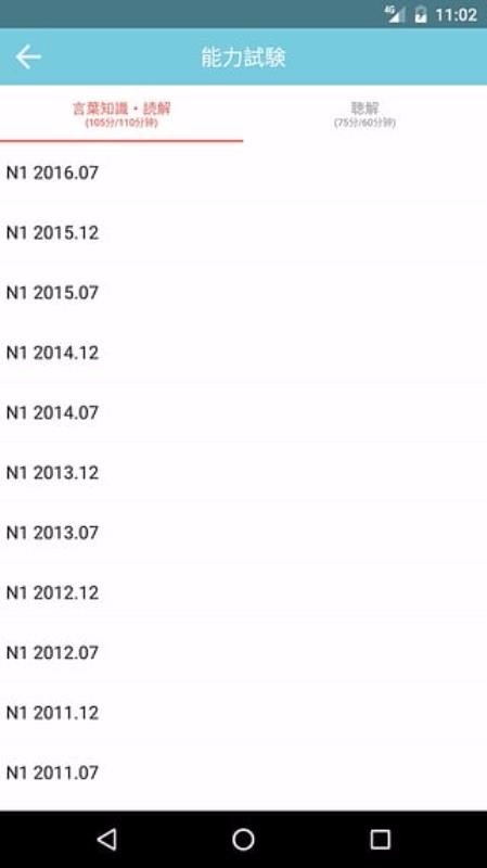 �ձ��������°�������ص�ַ v3.1.2