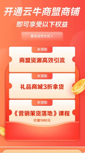 ��ţ���˰�׿���°����� v1.0.0