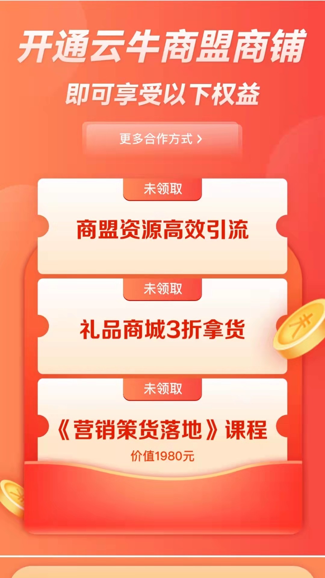 ��ţ���˰�׿���°����� v1.0.0