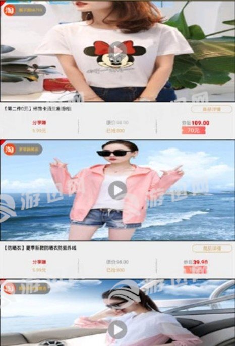 С����Ʒ��׿���°����� v1.2.7