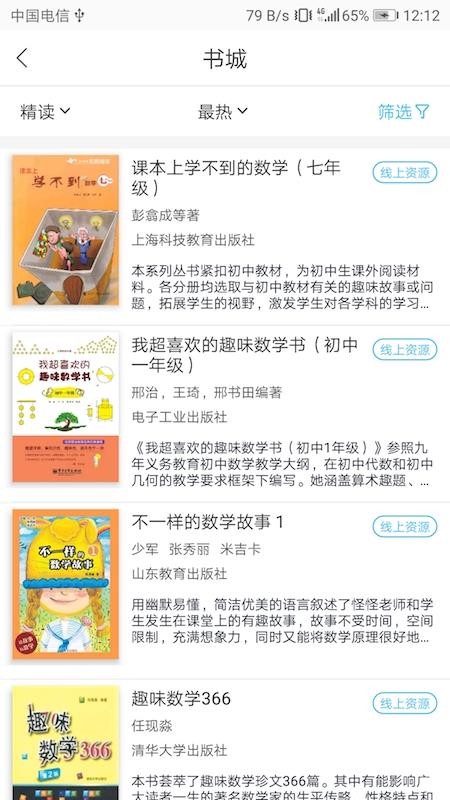 �۶���ʦ���°�������� v4.0.3