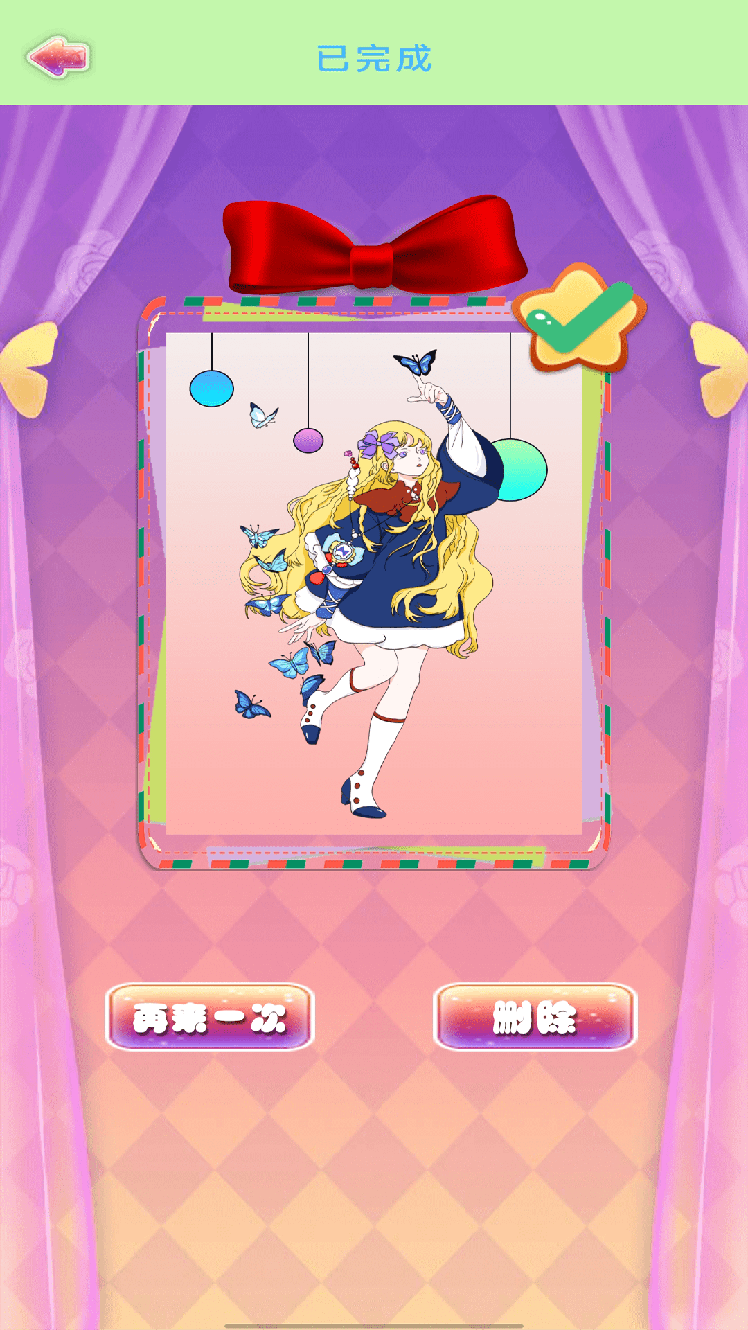 ħ����ͼ��׿���°����� v1.0