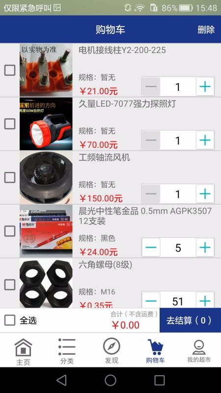 ��ҵ��������̨���°�������� v0.0.30