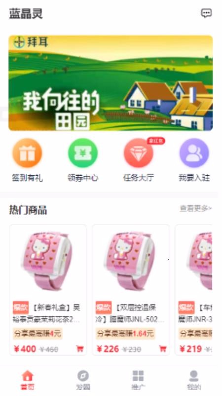 ���������°�������ص�ַv1036 v1036