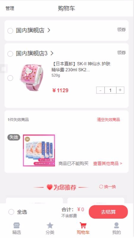 ���������°�������ص�ַv1036 v1036