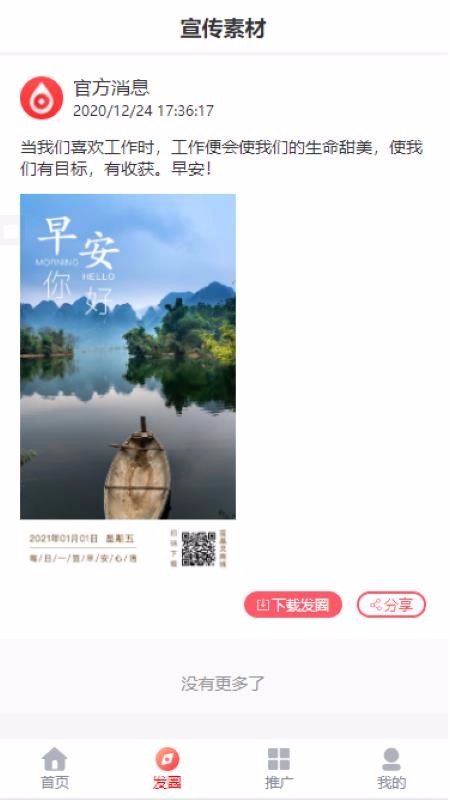 ���������°�������ص�ַv1036 v1036