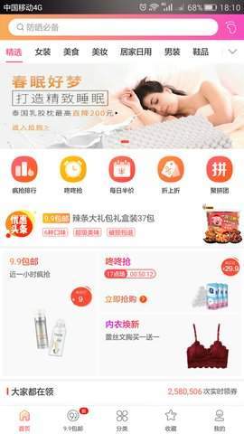 С��������׿���°����� v2.1.4