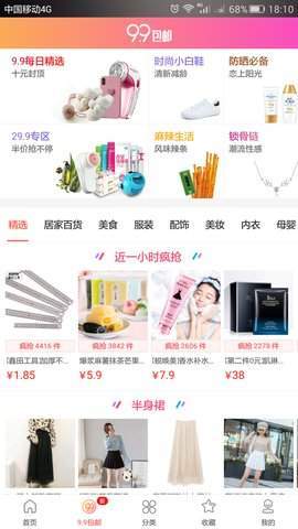 С��������׿���°����� v2.1.4