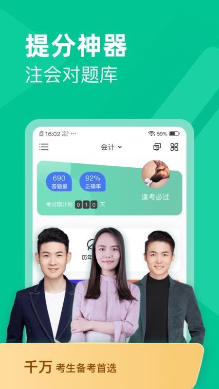 ע�������ֻ�apk��װ������ v1.0.2