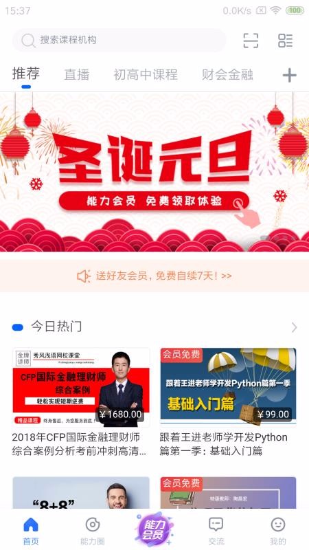 ��������ֻ�apk��װ������ v9.792