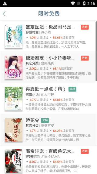 �þ�С˵txt��׿����Ķ����°����� v2.00.01