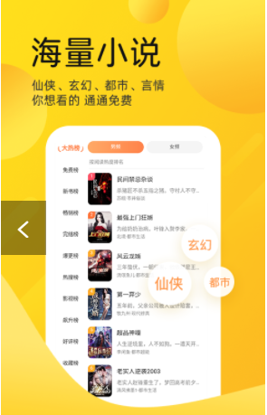 ��Ƥ���С˵��׿���°����� v1.0.0