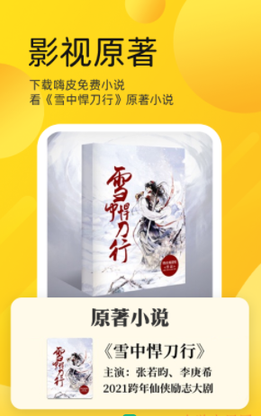 ��Ƥ���С˵��׿���°����� v1.0.0