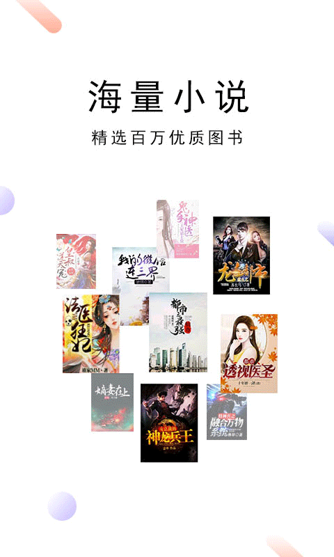 ������С˵���°�������ص�ַ v1.0