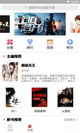 �������С˵���°氲׿���ص�ַ v1.0.0