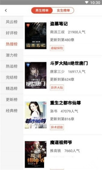 �������С˵���°氲׿���ص�ַ v1.0.0