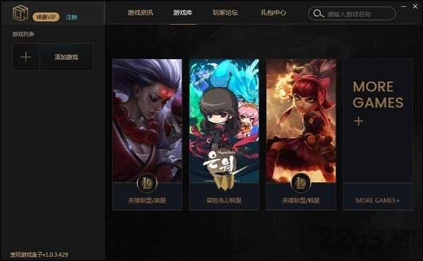 ������Ϸ�а�׿������ v1.18