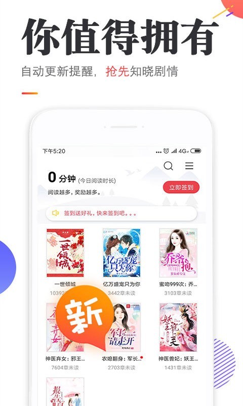 ������С˵�������°�������� v1.0.0