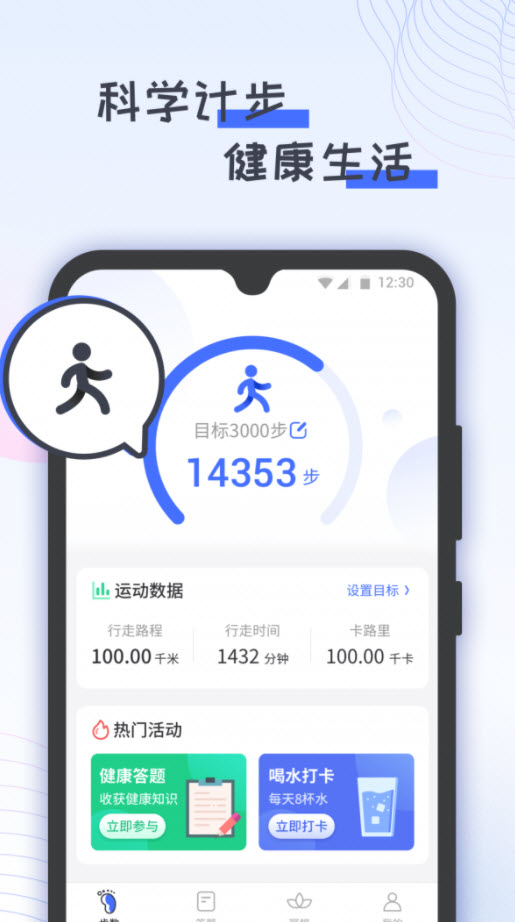 �ֻ��Ʋ�����׿���°����� v1.0.0