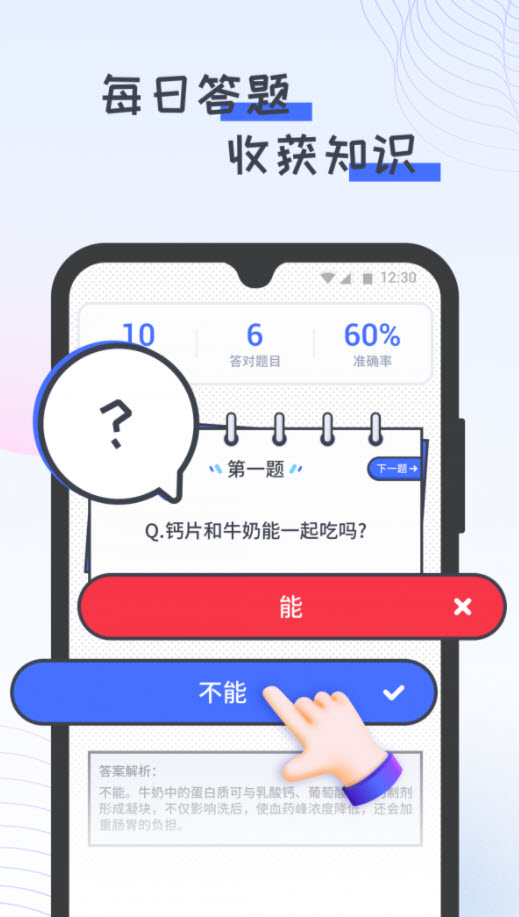 �ֻ��Ʋ�����׿���°����� v1.0.0