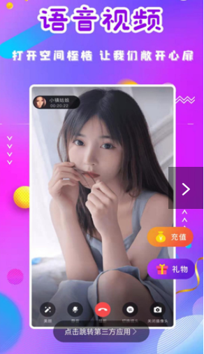 Ե�����װ�׿���°����� v1.2.0