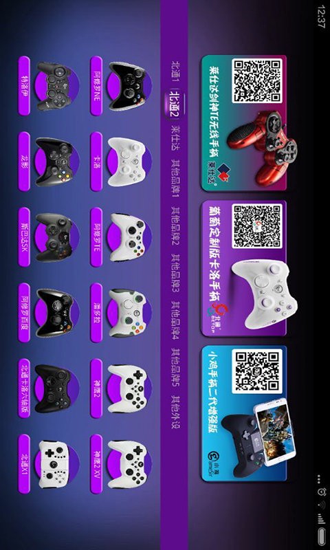 ������Ϸ���ƶ������°�׿������� v5.8.0