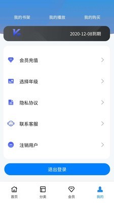 Сѧ��Ʒ���ֻ�apk��װ������ v1.0.0