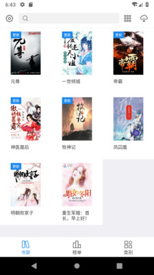 �����Ķ���׿���°����� v2.00.01