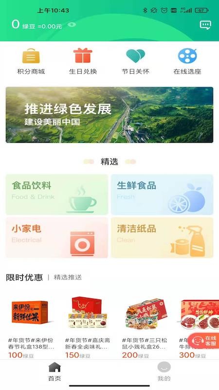 �̷��������°�������� v1.0.0