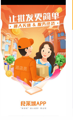 ʳ�ɳǰ�׿���°����� v1.0