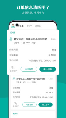 �ݿ��̳��̼Ұ氲׿���°����� v1.0.1