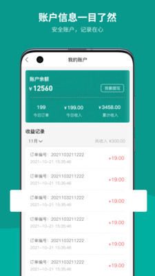 77���鸣����׿����Ķ����°����� v1.0.9.100