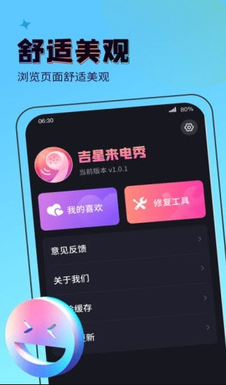 ���������㰲׿���°����� v1.0.0