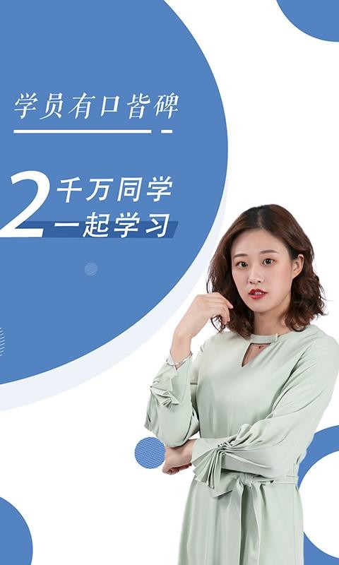 �Կ�����ѧ���°�������� v1.0.7